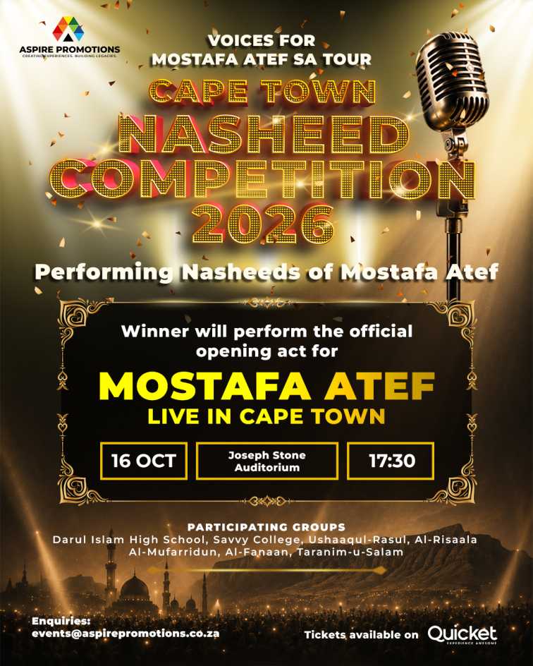 Voices for Mostafa Atef Nasheed Competition