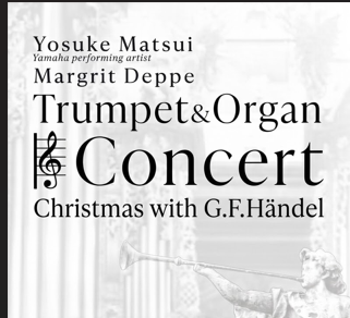 Trumpet and Organ - Christmas with GF Händel